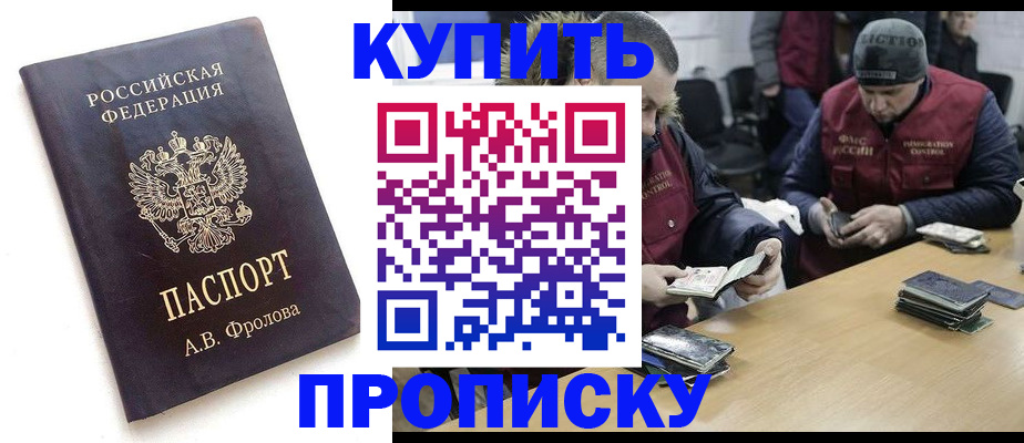 регистрация для дет. сада в Армавире